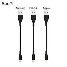 SooPii короткие кабели для нескольких портов USB зарядное устройство 7 дюймов для Iphone type-C Android USB короткие кабели для зарядной станции 3 шт