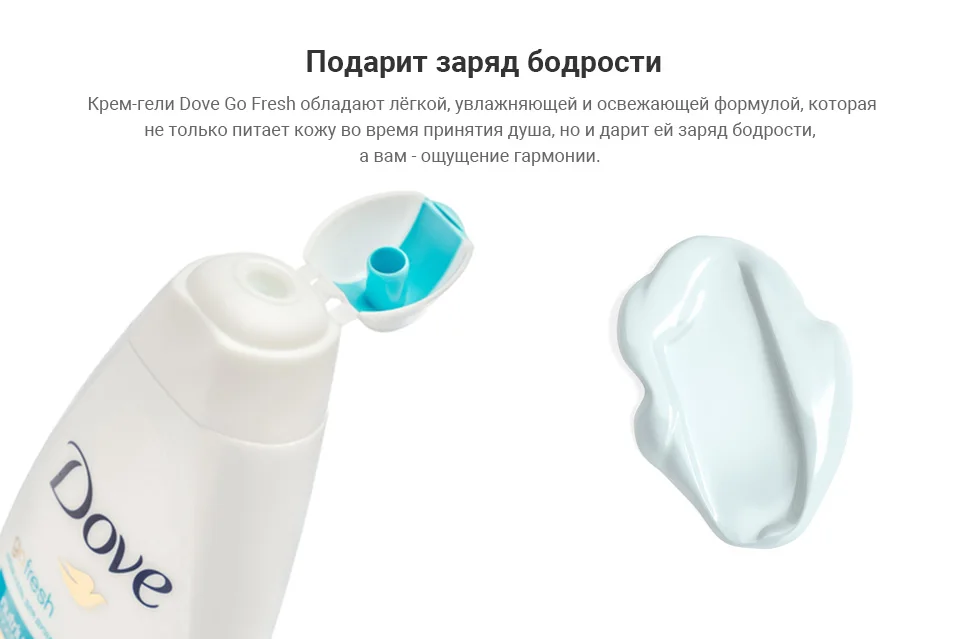 _----DOVE-----250-_09