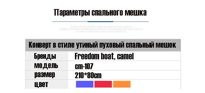 Спальный мешок с гагачьим пухом, открытый, осень/зима, однослойный, портативный, теплый, спальный мешок с гагачьим пухом, 1800 г