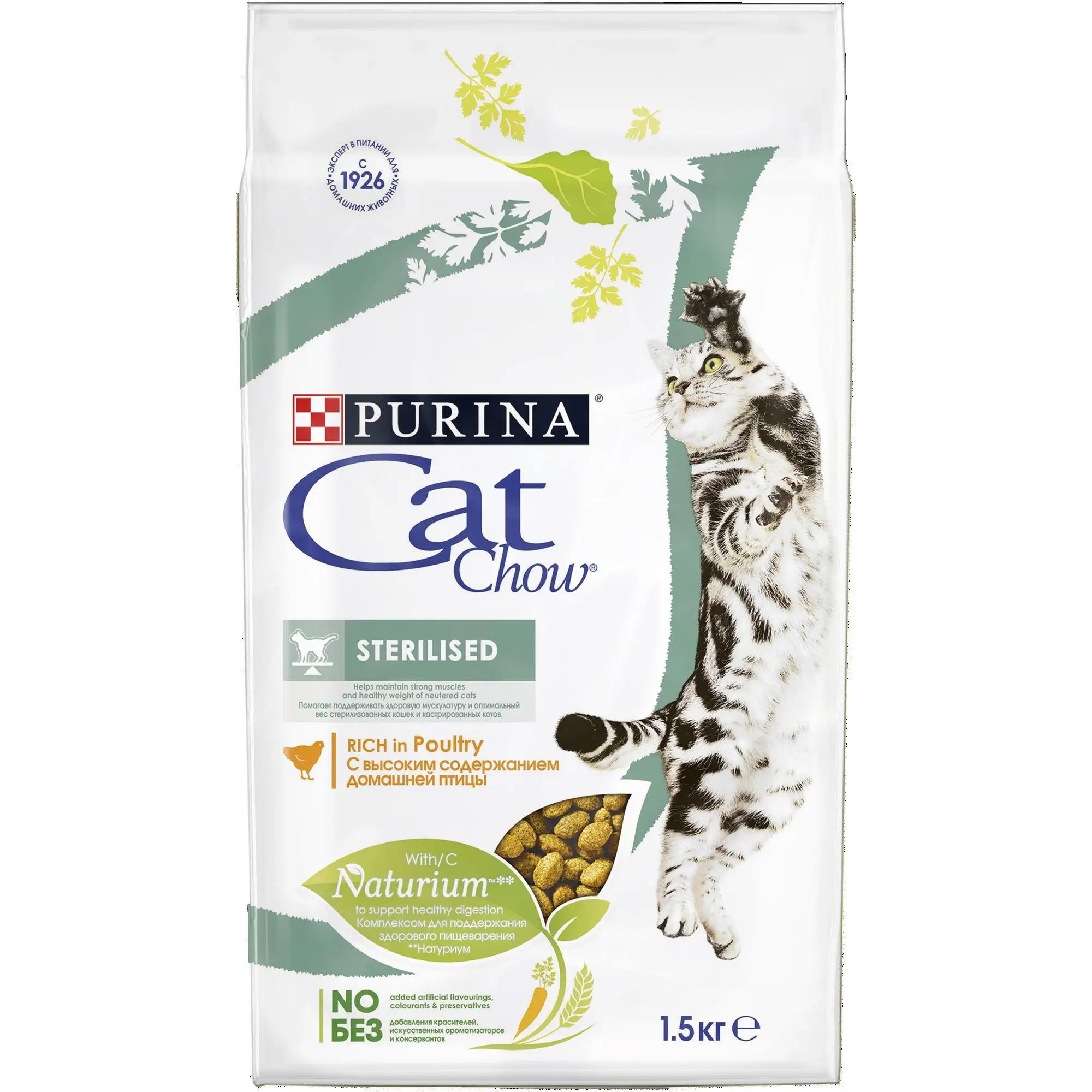 Сухой корм Purina Cat Chow для стерилизованных кошек и кастрированных котов домашняя птица, Пакет, 1,5 кг