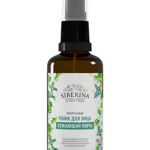 Тоник для лицы сужай форы SIBERINA