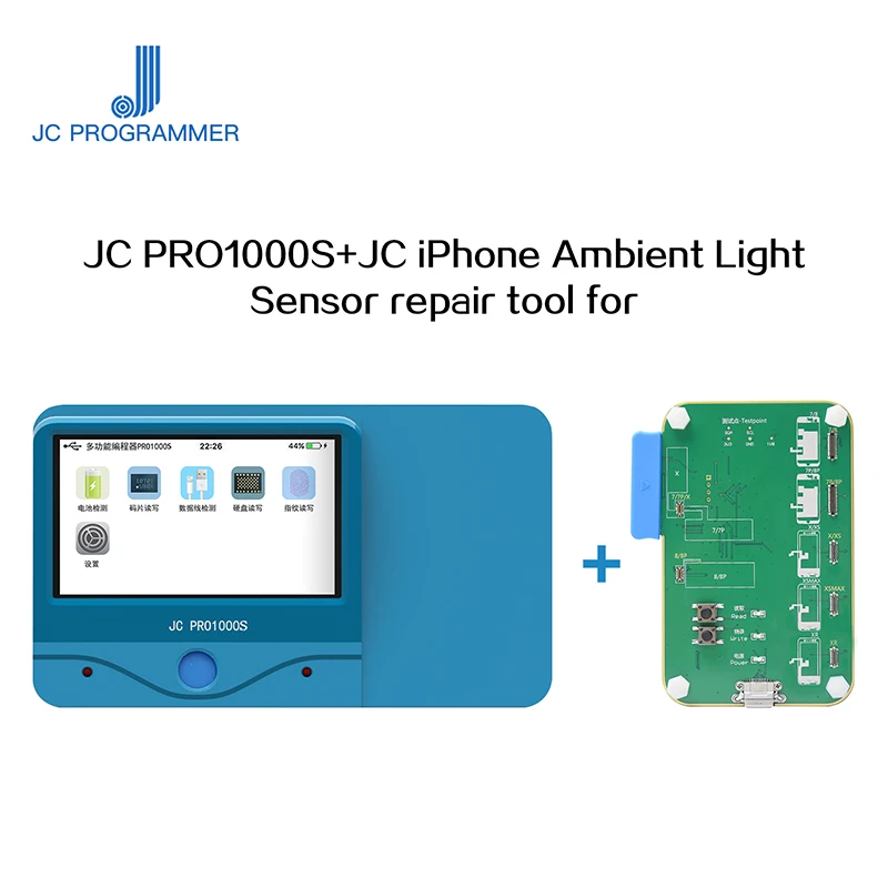 JC PRO1000S