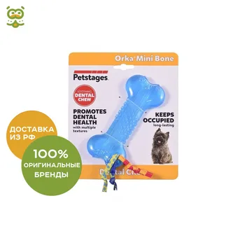 

Petstages Mini ORKA bone for dogs, 10 cm.