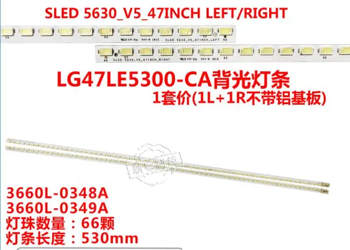 

Новые оригинальные светодиодные ленты с 64 светодиодами 530 мм, цепи 3660L-0369A 3660L-0348A 3660L-0349A 6920L-0089B 6920L-0089A для 47LW4500-CA GLB, 2 шт.