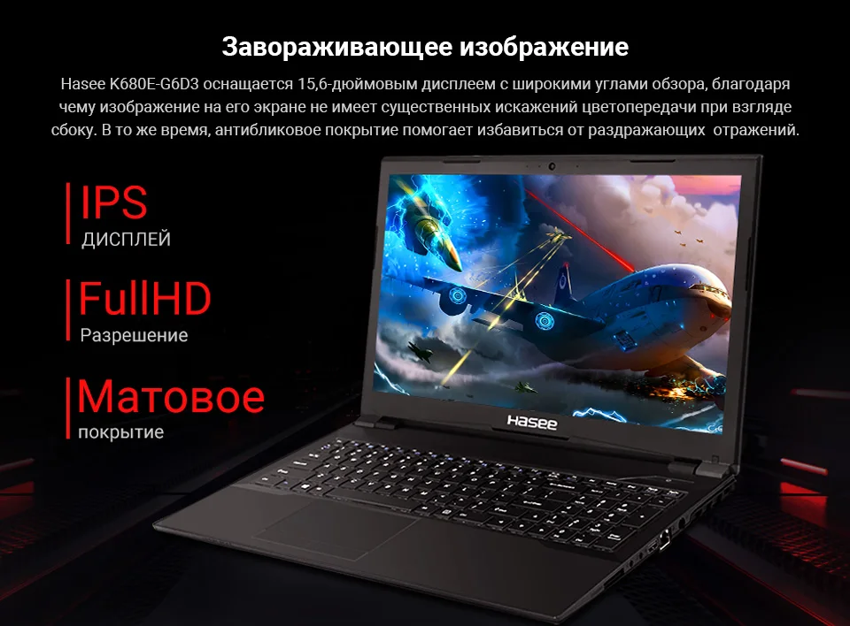 PC (8)