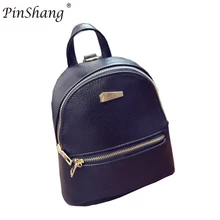 

PinShang Women's PU Leather Backpack Girls Solid Candy Color Female School Shoulder Bag Casual Daypack New Fashion Bags ZK25