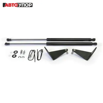 

For Nissan Qashqai J11 2014-> Stops Hood gas shock absorbers 2 PCs [AutoUpor UNIQAS022]