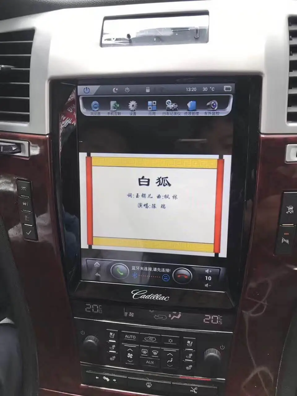 Sale Vertical Screen 10.4" Quad Core Tesla 1024*768 Android Car DVD GPS Navigation Radio Audio Player for Cadillac Escalade RAM 2GB 2