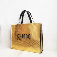 Изготовленный на заказ Элегантный обработанный Подарочная коробка сумки блестящий роскошный металлический нетканый ткань одежда обувь упаковка сумки подарки на праздник сумка