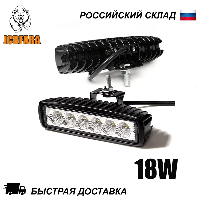 Skup 2 sztuk 18W 12 24V reflektory led dla auto motocykl quad truck łódź sprzęt specjalny przyczepa do ciągnika NIVA UAZ 4x4 offroad