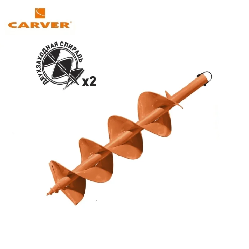 Шнек Купить В Уфе