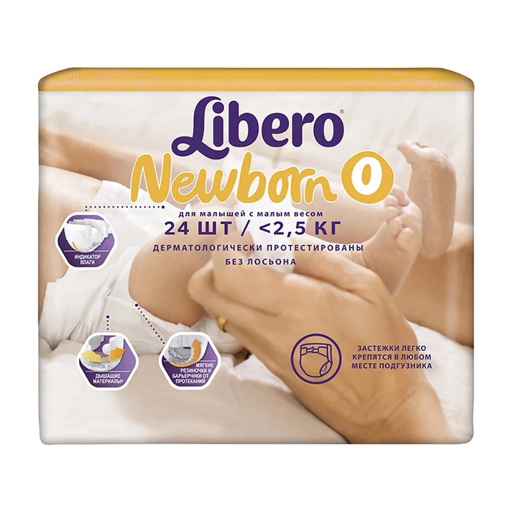 Подгузники Libero Newborn Size 0
