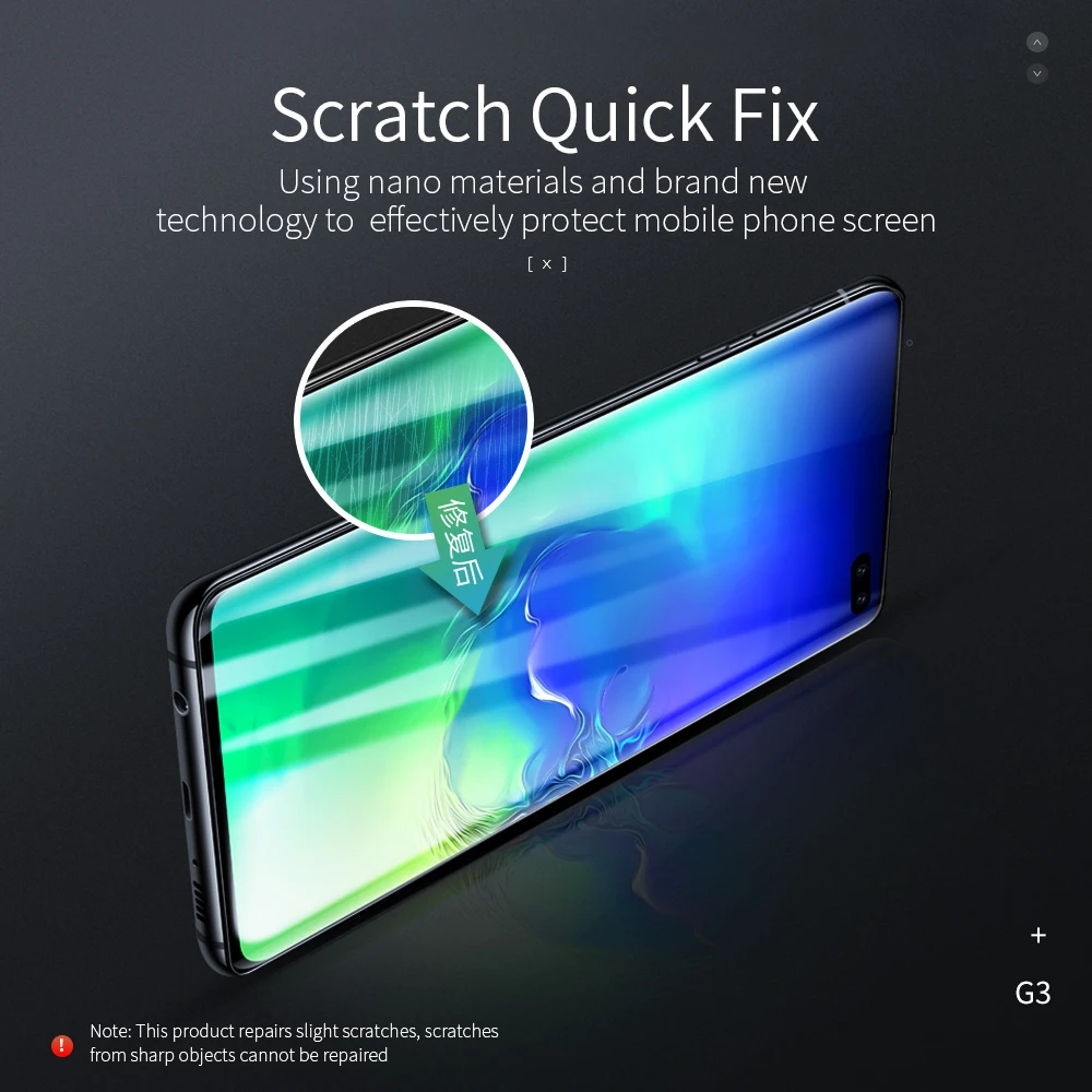Беспроводное зарядное устройство HOCO 0 15 мм гидрогель пленка для Samsung Galaxy S10 Plus