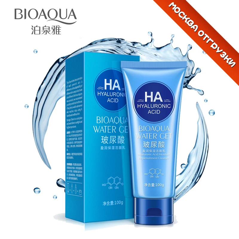 

BIOAQUA Hyaluronic Acid Facial Cleanser Oligomer Moisturizing Whitening Rejuvenate Facial Skin Care Cleanser