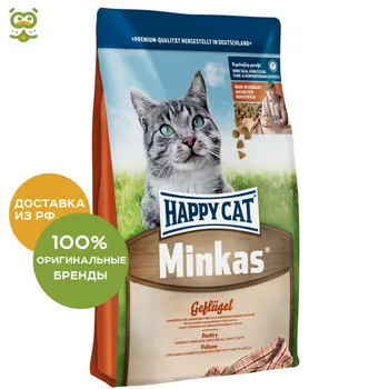 

Happy Cat Minkas adult cat food, Bird, 10 kg.