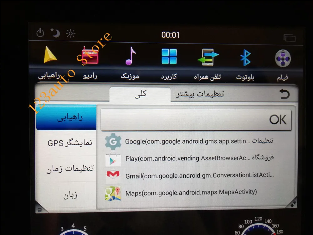 10,4 ''вертикальный экран Tesla стиль Android 8,1 автомобильный DVD gps плеер Радио Навигация для Volkswagen TOUAREG 2010- PX6 HDMI