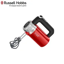 Миксер Russell Hobbs 25200-56