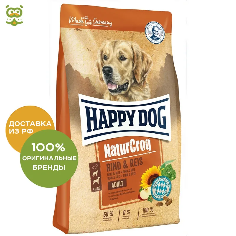 happy dog natur