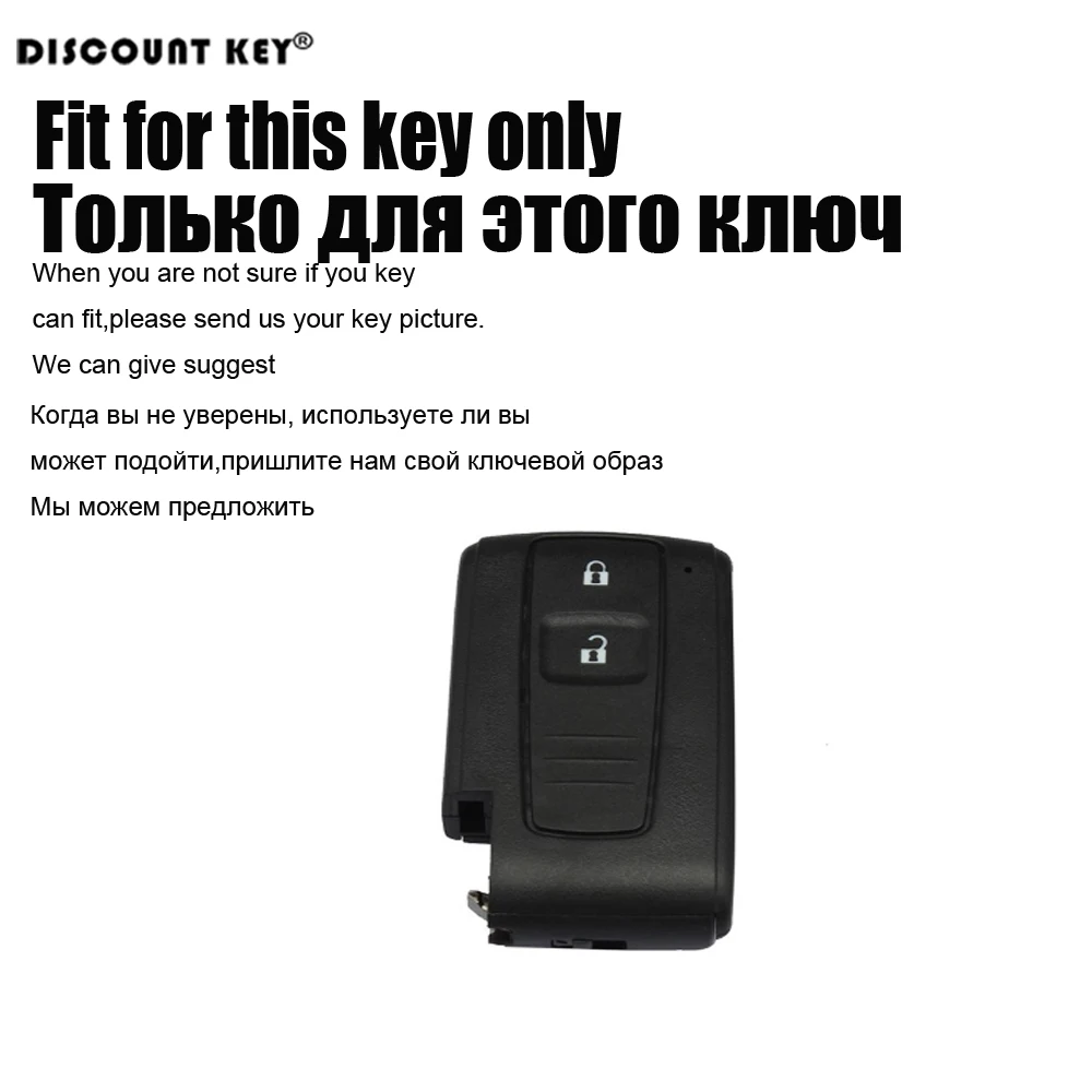 key mold