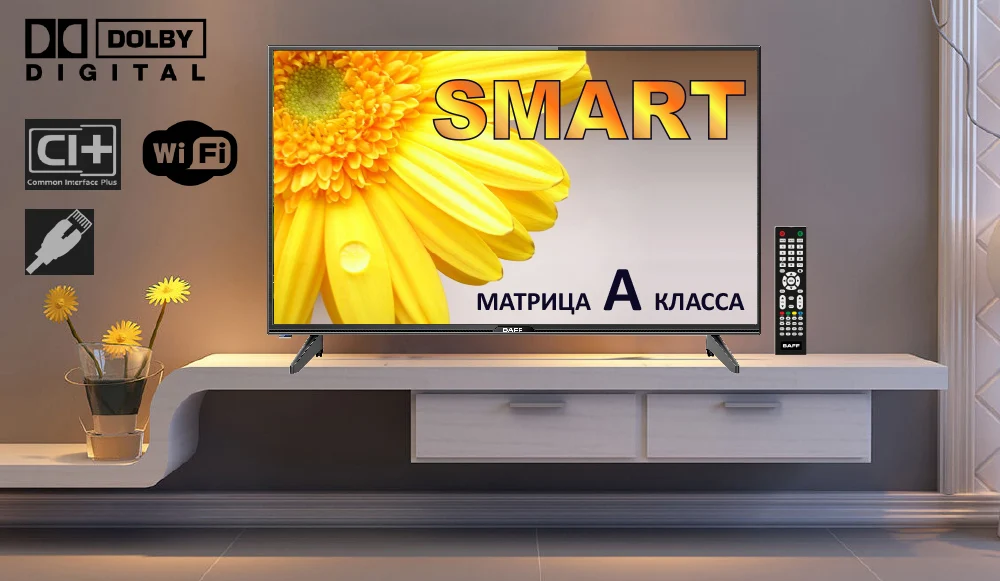 SMART телевизор BAFF 32 STV-ATSr, DVBT2, матрица А класса(IPS), HD, Android 7/1, 3*HDMI, 2*USB, 16:9