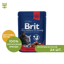 Brit Premium пауч для кошек(кусочки в соусе, 100 гр.), Говядина и горошек, 24*100 г