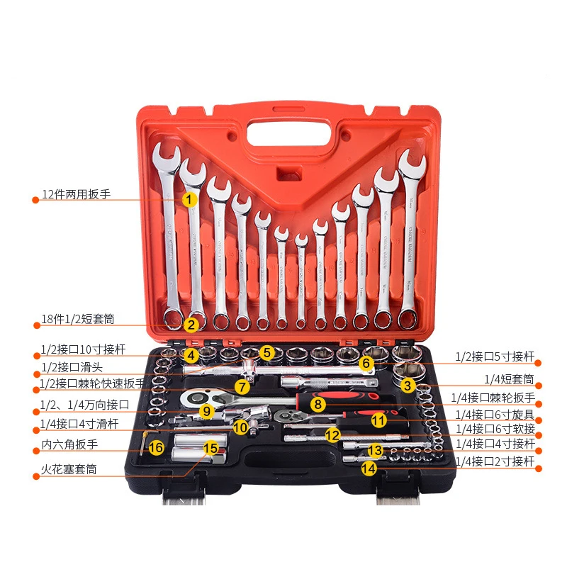 

61 pcs Socket Combination Wrench Spanner Kit Tool Set for Vehicle Household Auto Car Repair Tool Kit