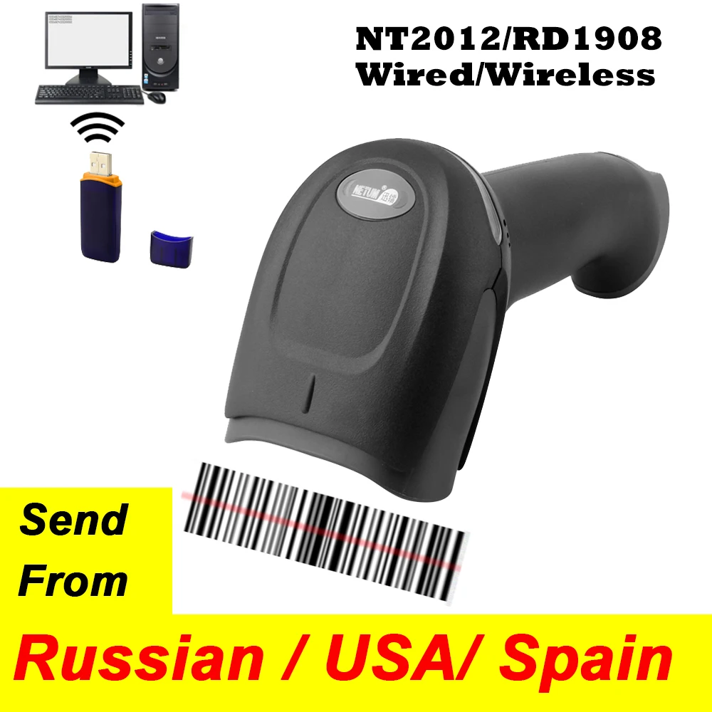 

RD1908 Barcode Scanner Wireless Barcode Reader Wireless NT2012 Wired Barcode Scanner USB