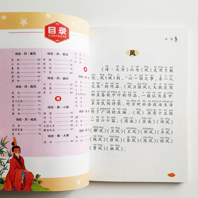 QQ20190506-2