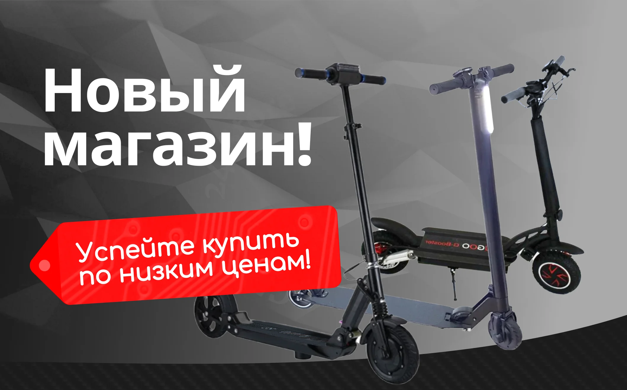 Kugoo M4 PRO Электросамокат, электрический самокат, скутер KUGOO M4 13 Ah 4.5