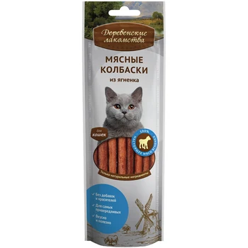 

Деревенские лакомства мясные колбаски из ягненка для кошек (50 г.)