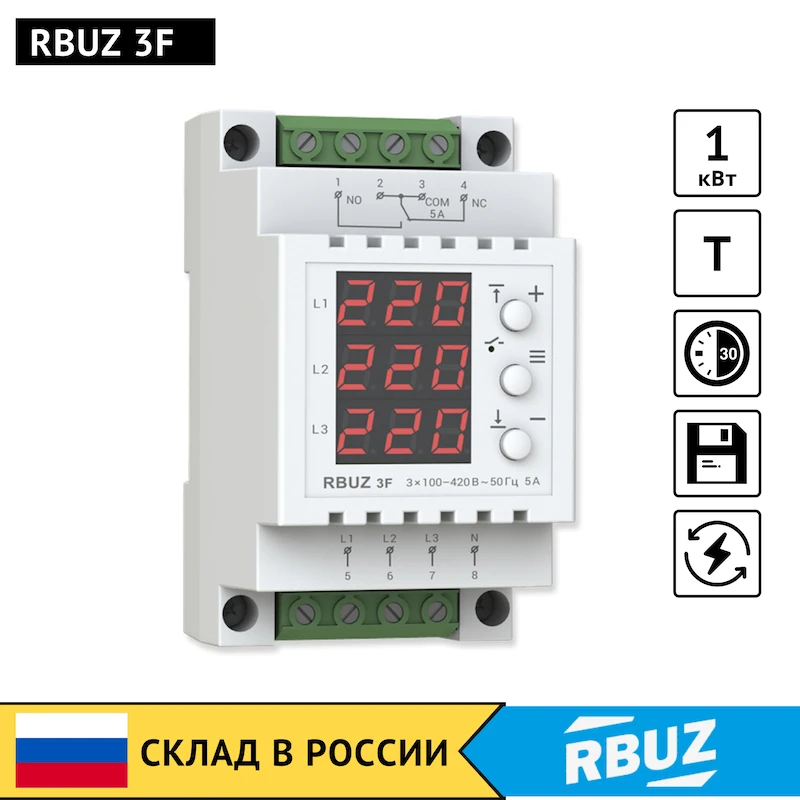 Реле напряжения RBUZ 3F на дин рейку. Задержка включения нагрузки. Ток 5 А. Напряжение