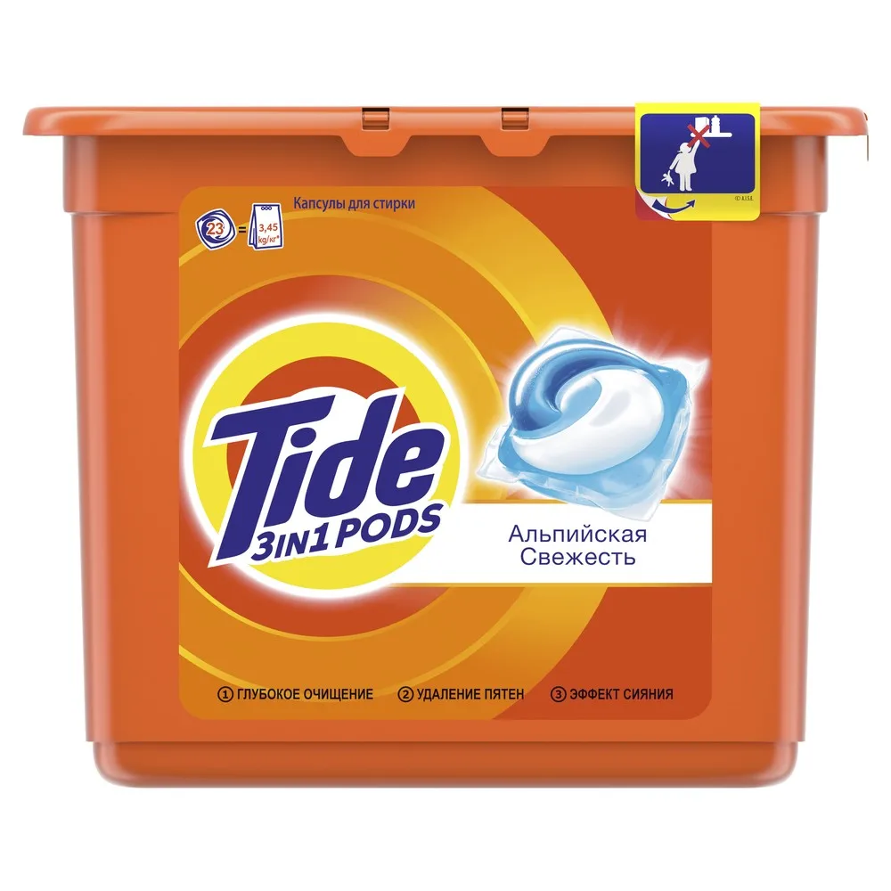 Гель в растворимых капсулах Tide Альпийская свежесть(23 капсулы