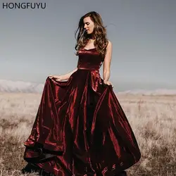 HONGFUYU трапециевидные Выпускные платья с ремешками с открытой спиной мерцающие винно-красные вечерние деловые платья Длинные Вечерние