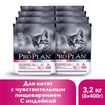 

Pro Plan dry food for kittens with sensitive digestion or with special preferences in food, with turkey, 3.2 kg