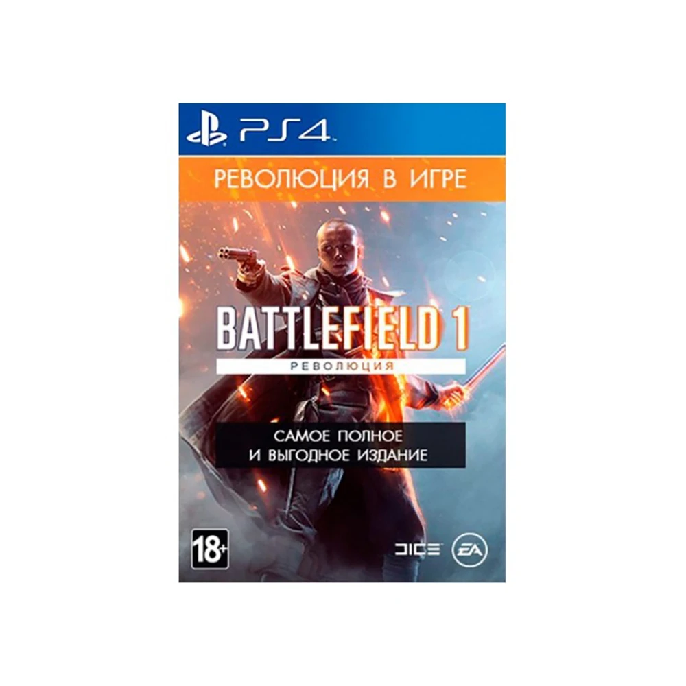 Игра Battlefield 1. Революция для PS4