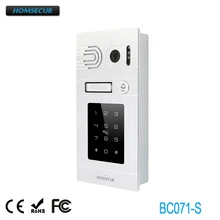 HOMSECUR Открытый камера BC071-S для HDK видео телефон двери системы