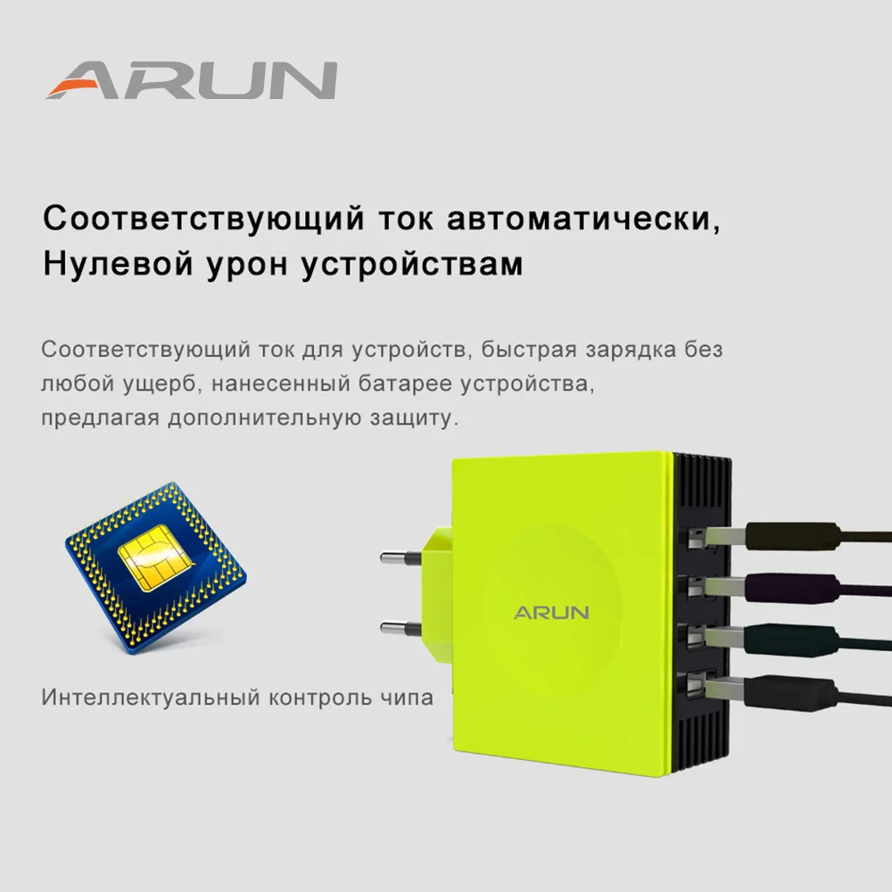 Арун Универсальный 4 USB Быстрая зарядка 5В 4.2A для Iphone 7 8 ЕС нам Подключите