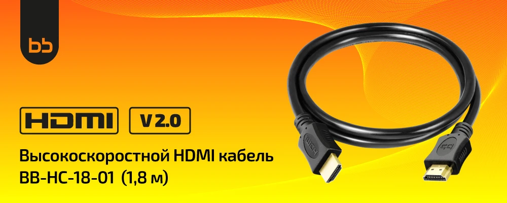 BB-cab_BB-HC-18-01-05