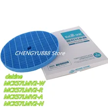 1pcs Air Purifier Parts for dakine MCK57LMV2-W MCK57LMV2-R MCK57LMV2-A MCK57LMV2-N daikin filter air purifier filter replacement 5pcs lot air purifier parts filter for daikin mc70kmv2 series mck75jvm k mc 70 lvm mc709mv2 air purifier filters