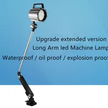 7 Вт/12 Вт светодиодный Длинный рычаг складной IP67 Водонепроницаемый станок с ЧПУ Рабочая лампа Инструмент Расширенный поворотный рычаг анти-масляный светильник