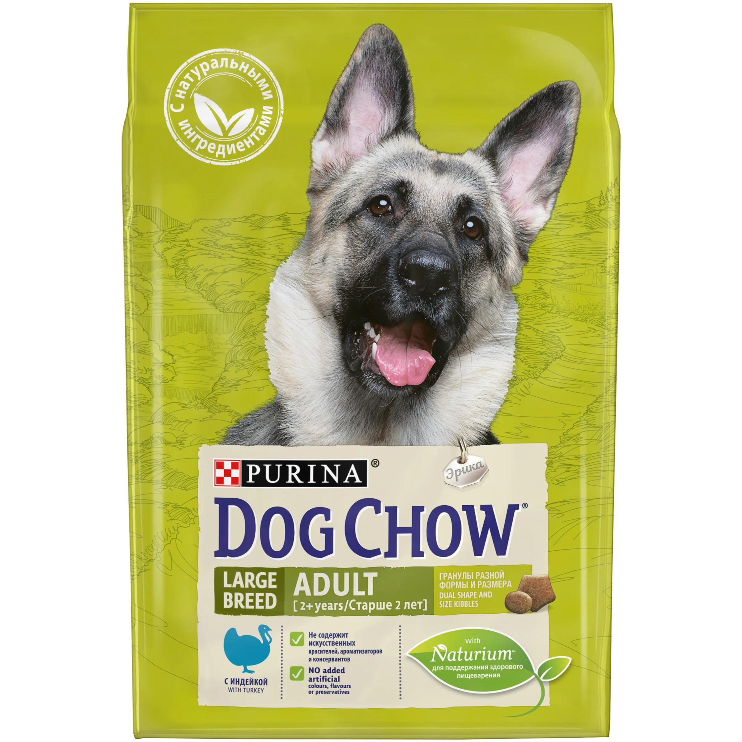 Набор сухой корм Dog Chow для взрослых собак крупных пород, с индейкой, Пакет, 2,5 кг x 4 шт