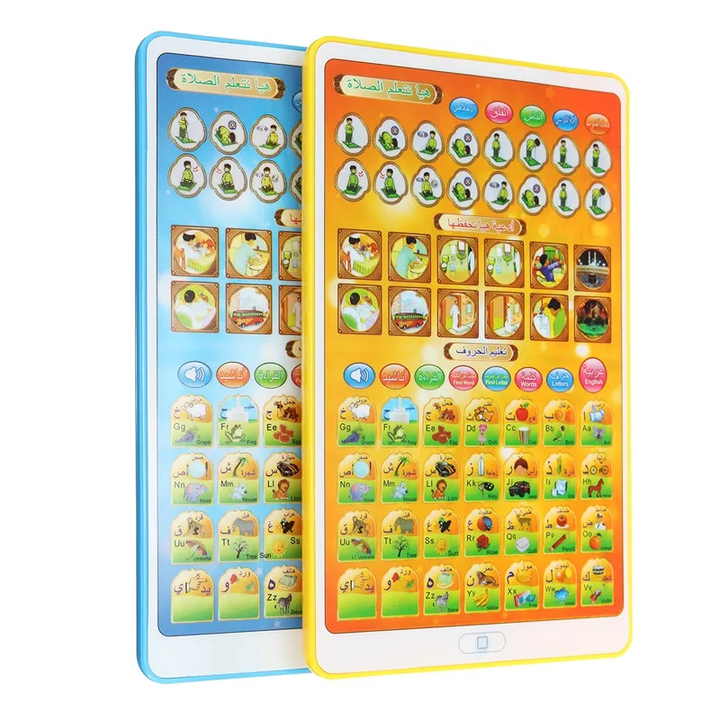 Английский+ Арабский мини-Pad Дизайн Игрушечные лошадки Планшеты исламских детей Обучающие устройства Исламская ребенок Образование игрушка