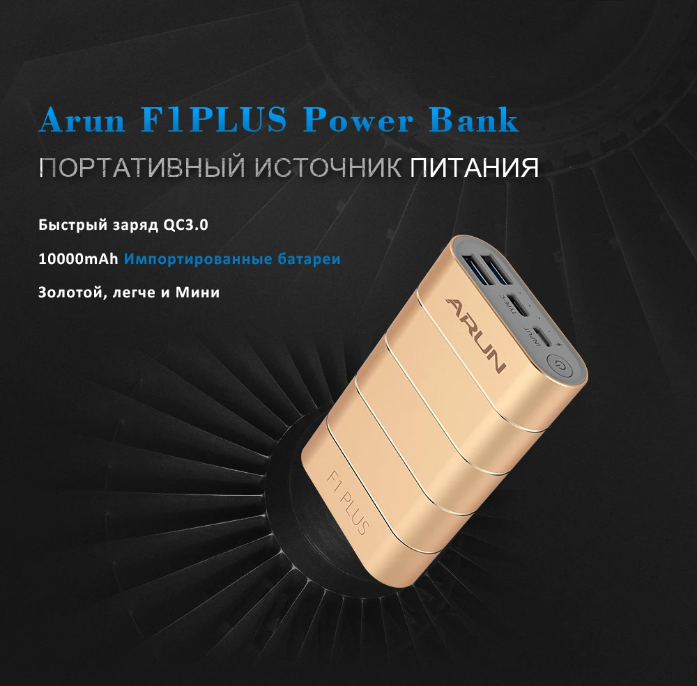 F1-plus-ARUN-F1PLUS-10000mah------------Samsung-Phone-6s-Xiaomi-Huawei_01