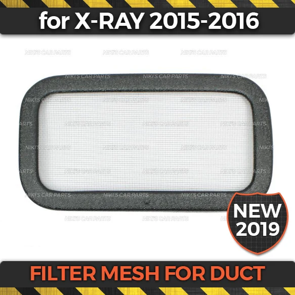 Фильтр сетчатый Новый под jabot для Lada X-Ray 2015-2016 на воздуховоде пластиковый ABS защита