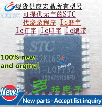 

10Pcs 100% New and original STC8F2K16S4-28I-LQFP32 STC8F2K16S4-28I STC8F2K16S4 in stock