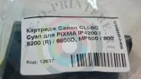 Картридж CLI-8C Cyan для PIXMA IP4200/5200 (R)/6600D mp500/800 совместимый | Компьютеры и офис
