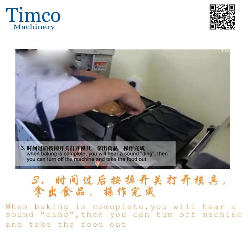 Taiyaki fish waffle maker operation (3)