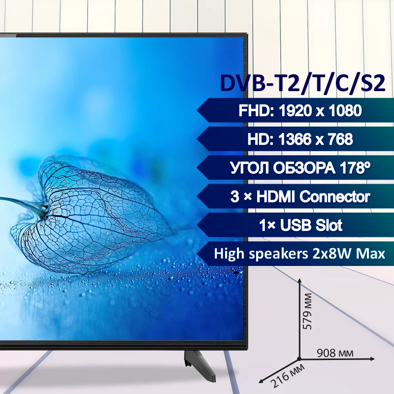 Телевизор диагональ 40" BAFF 40 FTV-ATSr, матрица А класса, угол обзора 178, FHD 3*HDMI+1*USB, Dolby Digital
