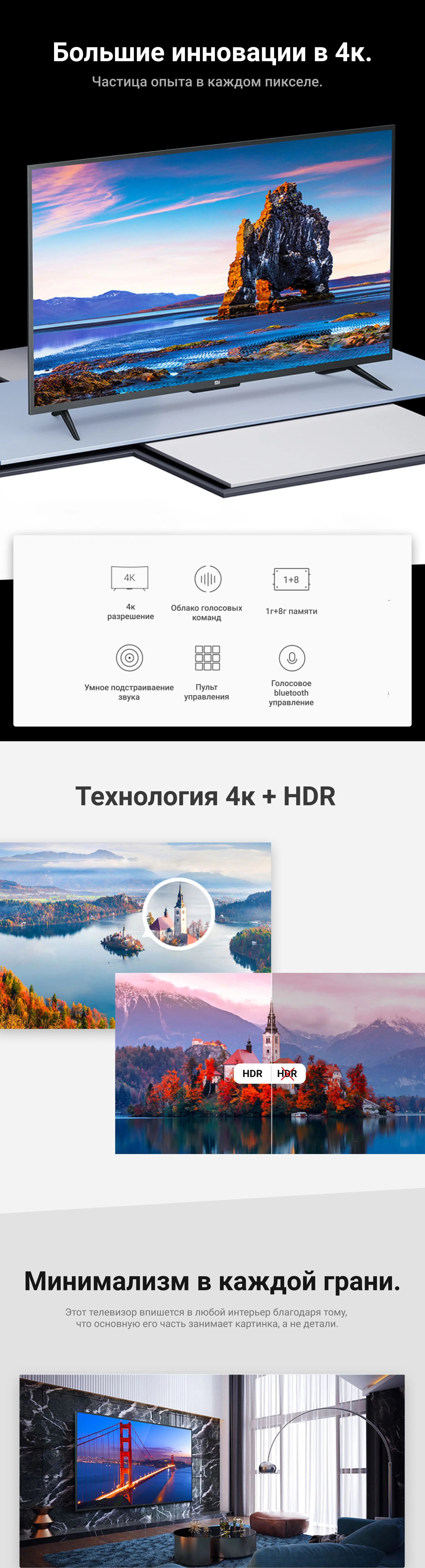 Xiaomi Smart 4S 43 дюйма 3840*2160 FHD Full 4K HDR экран ТВ комплект Wi-Fi 1 Гб+ 8 Гб хранилище игровой дисплей Металлический корпус телевизор