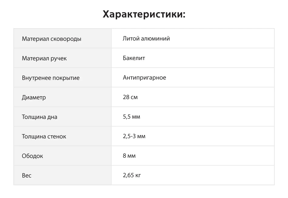 ERRINGEN TB-01 Сковорода для приготовления цыплёнка табака, 28 см, антипригарное покрытие, винтовая крышка-пресс, подходит для всех видов плит, можно мыть в посудомоечной машине